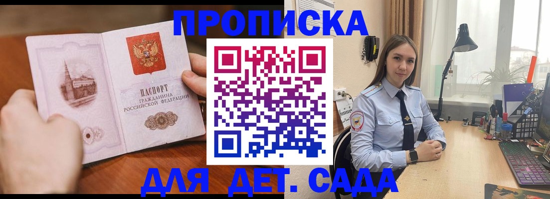 найти адрес прописки в Астраханской области