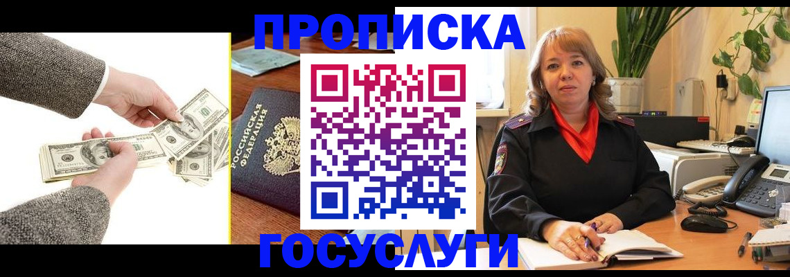 найти адрес прописки в Астраханской области